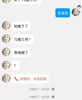 淡水哺乳期少妇露露