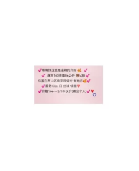 南亚年轻小妹