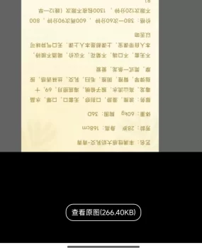 新塘服务态度好